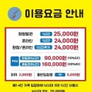 나곡바다낚시공원 | 속초여행 가볼만한 장사항바다낚시체험공원 내돈내산 솔직후기