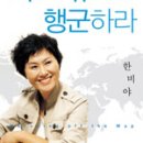 도서출판 월드비전 이미지
