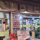 사가정역 면목동 맛집 돈다발 구워주는 숙성 고기집 단체 모임 회식 가능 주차정보