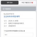 도도하개 이미지