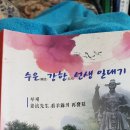 주식회사 조이여행사