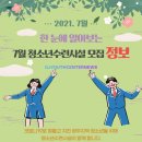 월곡동청소년문화의집 이미지