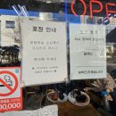 성북동 왕의 돈까스 이미지