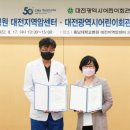 대전어린이회관 이미지