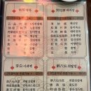 취팔선객잔 이미지