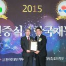 한국수상안전협회 이미지