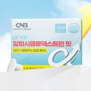(주)뉴트리션바이오