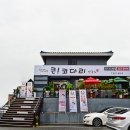 큰!코다리연구소