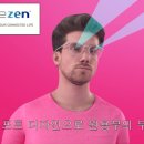 아이젠안경 이미지