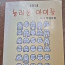 스테이리디아