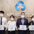 스테이새마을