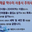 피재골약수터 이미지