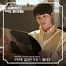 정백정참숯구이북삼