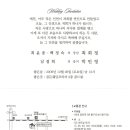 민영환경 이미지