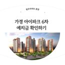 가경농장 이미지