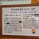 용인온천 | 온천여행 후기 (6/19~6/22)