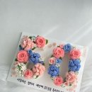 모두의떡 | 가족 모두 만족했던 환갑 떡케이크 시옫케이크 후기