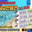 계명대월드태권도 이미지