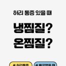 해빛한방병원 이미지