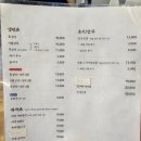 난향면옥 | 시흥맛집 신천동 냉면맛집 난향면옥 만두전골 솔직후기