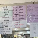 경기도 수원시 팔달구 세지로314번길 | 수원 팔달경찰서 운전면허증 수령 후기, 근처 명인순대국 국밥까지 완벽 코스