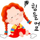 서정호한의원 이미지