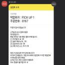 잠실모소리