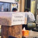 돈룩업천호로데오 이미지