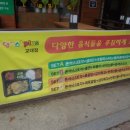 얌스플러스 이미지