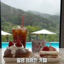 만어로 | 밀양 삼랑진 대형 디저트 카페 추천 바래미바네사 아이랑 방문 후기