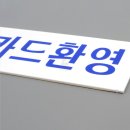 오리네식당 이미지