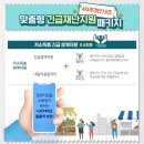 기주가구