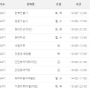 가죽소품과 가방만들기(야간) 이미지