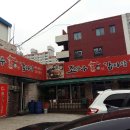 공항로LPG충전소 이미지