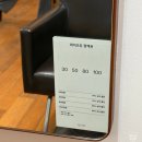 분당-260 | 수내역 분당 남자머리 잘하는 와이오유 헤어 분당점 마종원 디자이너 새치염색+커트 후기