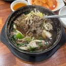 가마솥집 | 서울 상봉역 국밥 맛집｜ 100년 설렁탕 상봉점 - 가마솥에 직접 끓인 24시 국밥집 솔직 후기