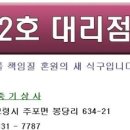 강우 임업