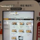 여주(강릉)휴게소[코바코] 이미지