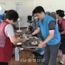 한국수자원공사충주권관리단 이미지