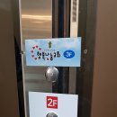뚜레쥬르 부산용당점 이미지