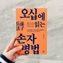 인문학 고전 읽기 이미지