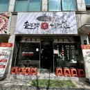 이마트24 홍대합정점