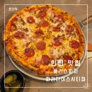 인천 파라다이스 숙박할 때 피맥 맛집 폴리스 피자
