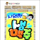 햇살호프 이미지
