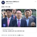 정부한테 언론 재갈 물리지말라고 선포한 오늘 MBC 뉴스.twt 이미지