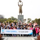 삼천리로 이미지