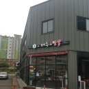 샛도리물 | 삼양 (해수욕장, 제주in짬뽕, 샛도리물) 후기