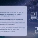 노래에빠진사람들 이미지