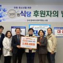 동아리식당 - 달서구 호산동 | 동아리식당