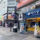 상봉점 행텐 이미지